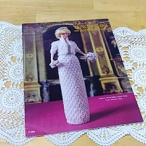 Princess Diana Crochet collectors pattern. vintage. Diy doll clothes